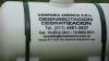 Foto de Compaia america srl